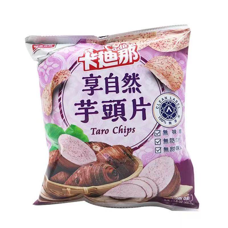 台湾进口卡迪那香芋脆片45g香脆芋头洋芋片香芋片薯片零食品