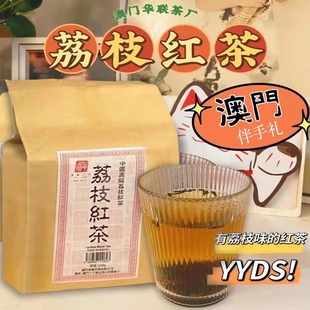 澳门华联荔枝红茶网红奶茶原料茶叶英记同款特产代购茉莉花茶乌龙