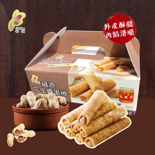 蛋卷酱价格 蛋卷酱图片 星期三