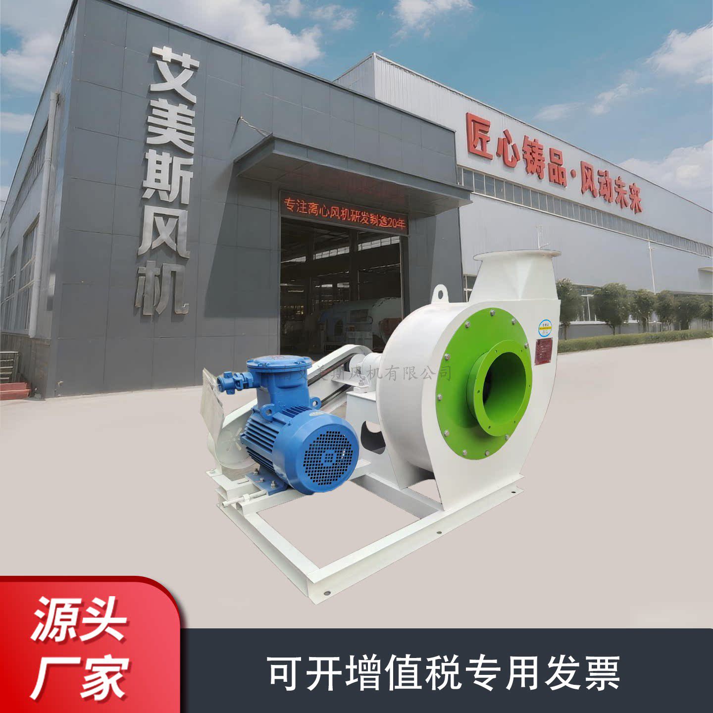 Y5-47锅炉离心引风机大功率除尘器锅炉用耐高温离心风机纯铜电机