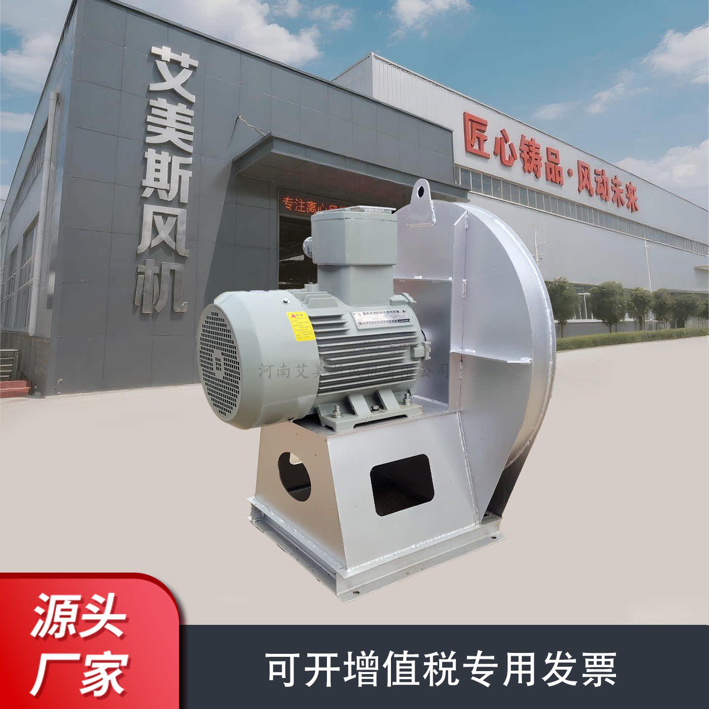 8-09  9-12型高压离心通风机耐高温工业强力排烟除尘风机纯铜电机