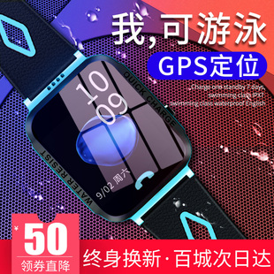 儿童电话手表智能gps定位电信版多功能手机防水防摔可爱男女孩中小学生天才拍照触摸可通话插卡4g全网通手环