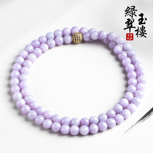 绿翠玉楼紫罗兰缅甸天然老坑A货翡翠珠链项链玉石颈饰玉坠珠串女
