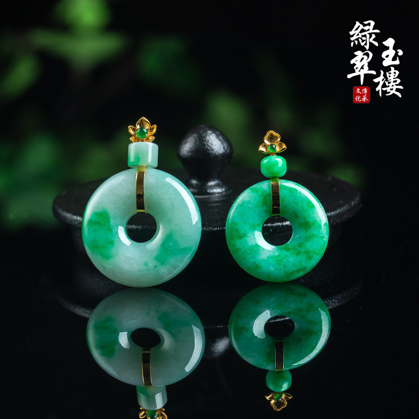 绿翠玉楼天然缅甸A货翡翠冰种飘花平安扣吊坠挂坠18k金珠宝789