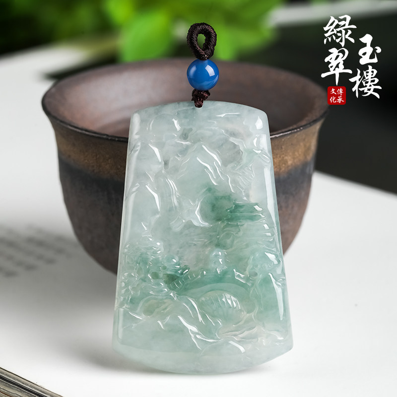 绿翠玉楼缅甸翡翠山水牌吊坠飘绿男女款玉牌玉佩天然玉石A货367