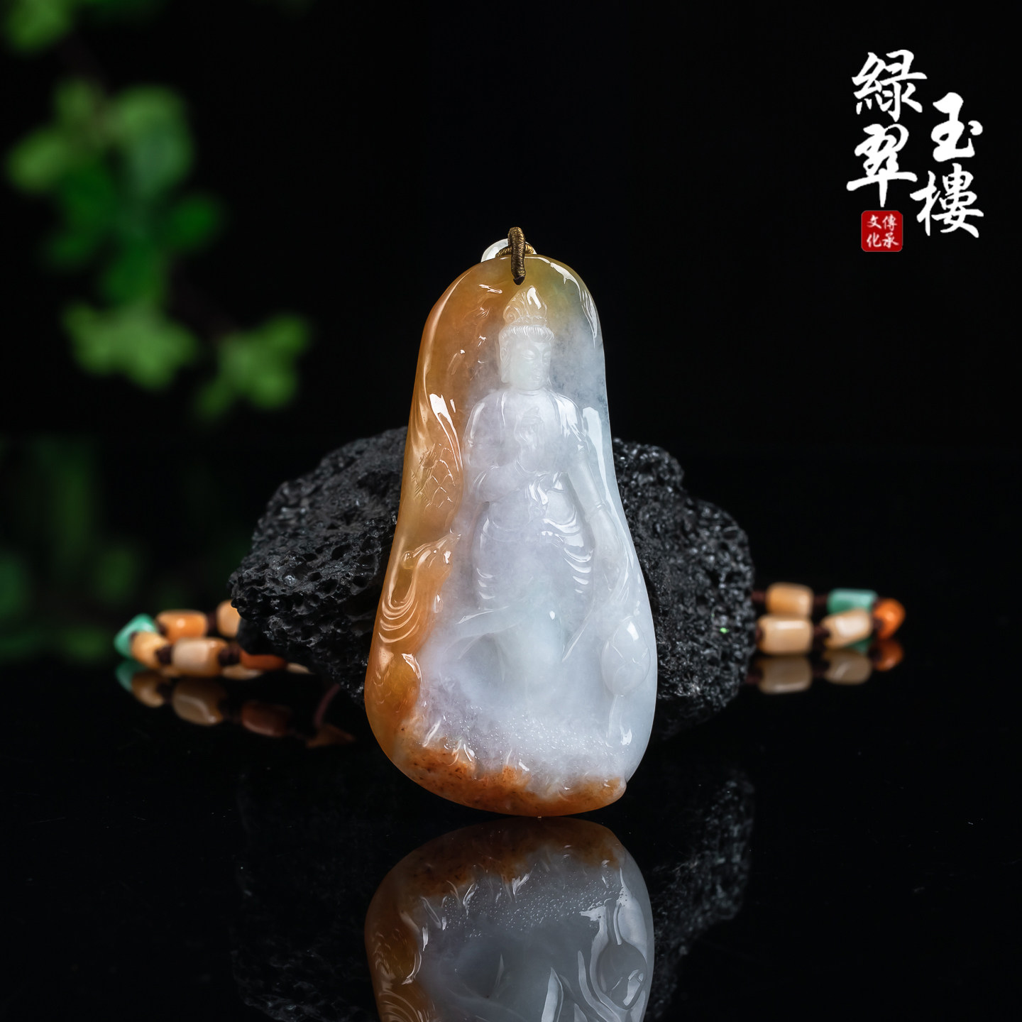 翡翠A货黄翡观音慈悲为怀吊坠