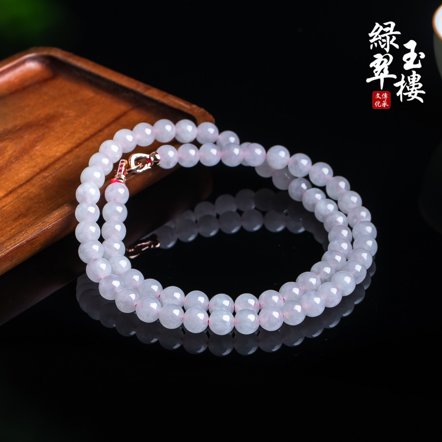 绿翠玉楼天然缅甸翡翠A货冰淡紫项链珠链珠串珠宝玉石1071