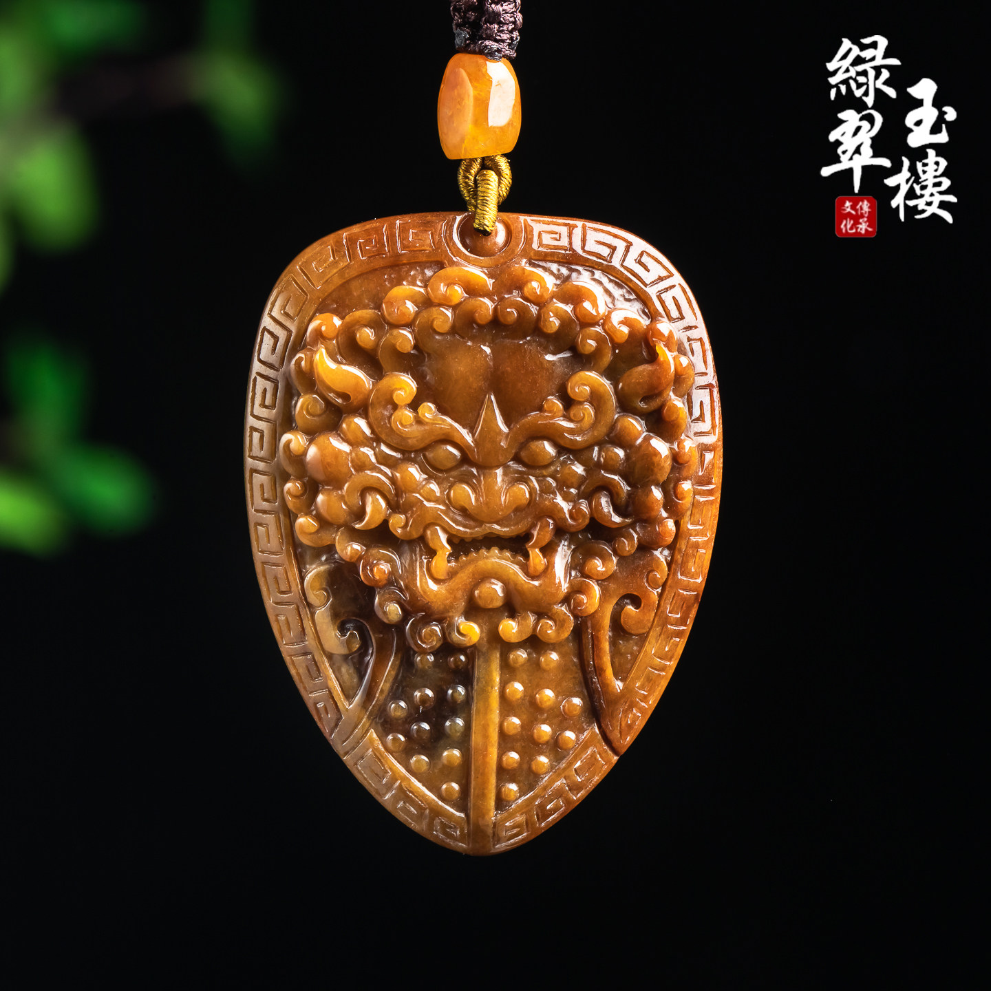 翡翠黄翡糖玉兽纹黄玉佩饕餮挂件