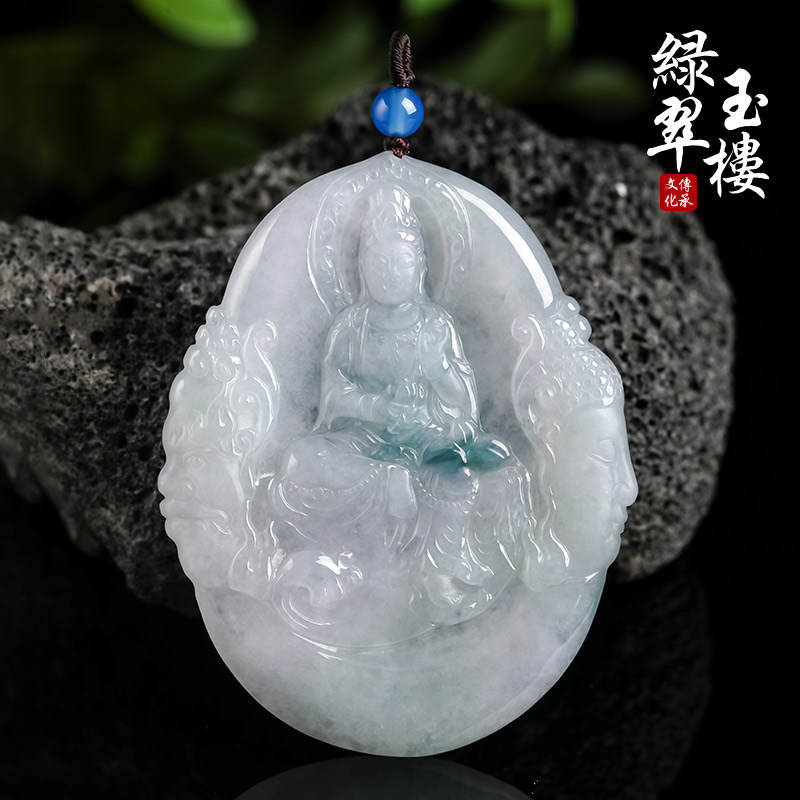 绿翠玉楼缅甸翡翠一念之间玉牌吊坠玉观音挂件A货天然玉石玉坠319