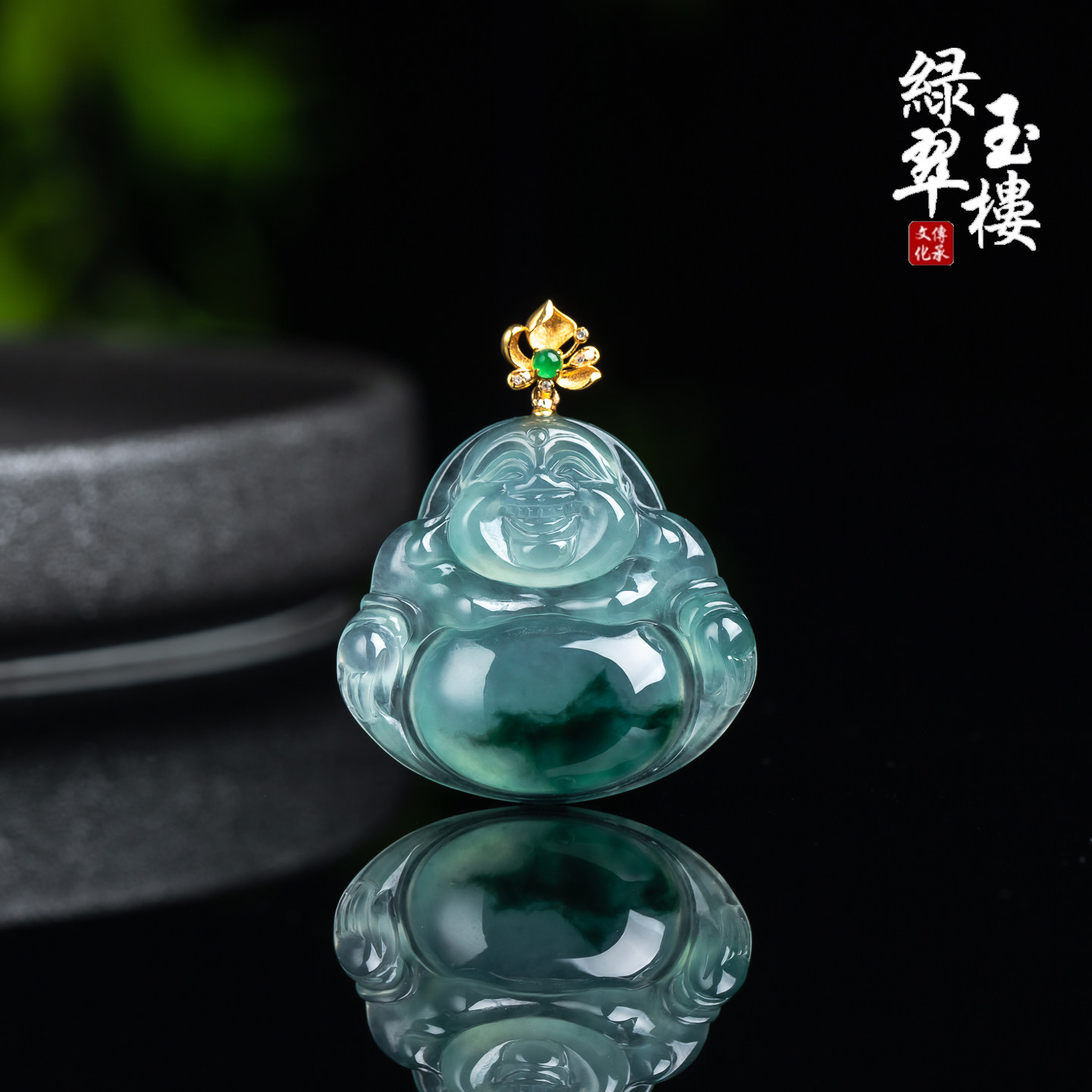 翡翠A货冰飘蓝花18k佛吊坠弥勒佛