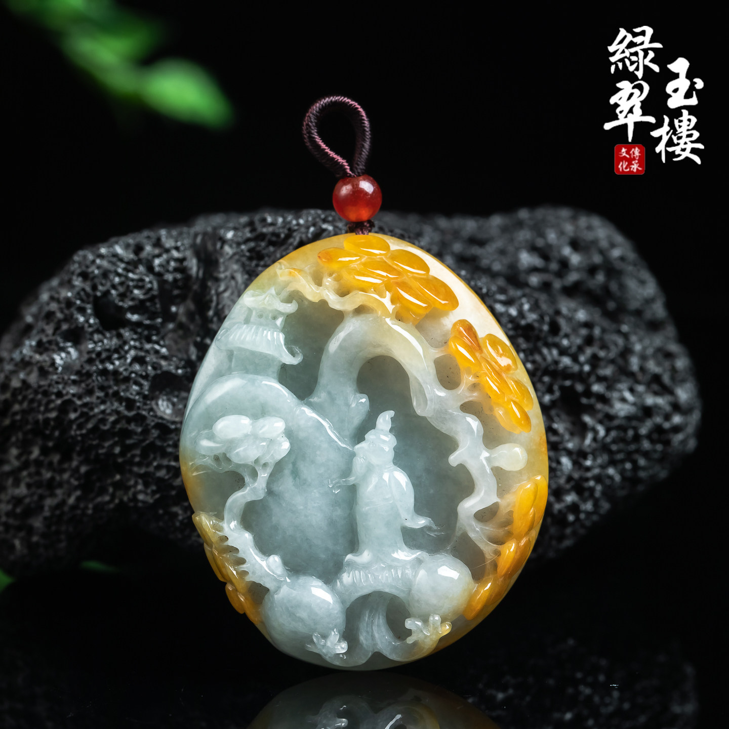 翡翠黄翡吊坠山水牌深山访友珠宝