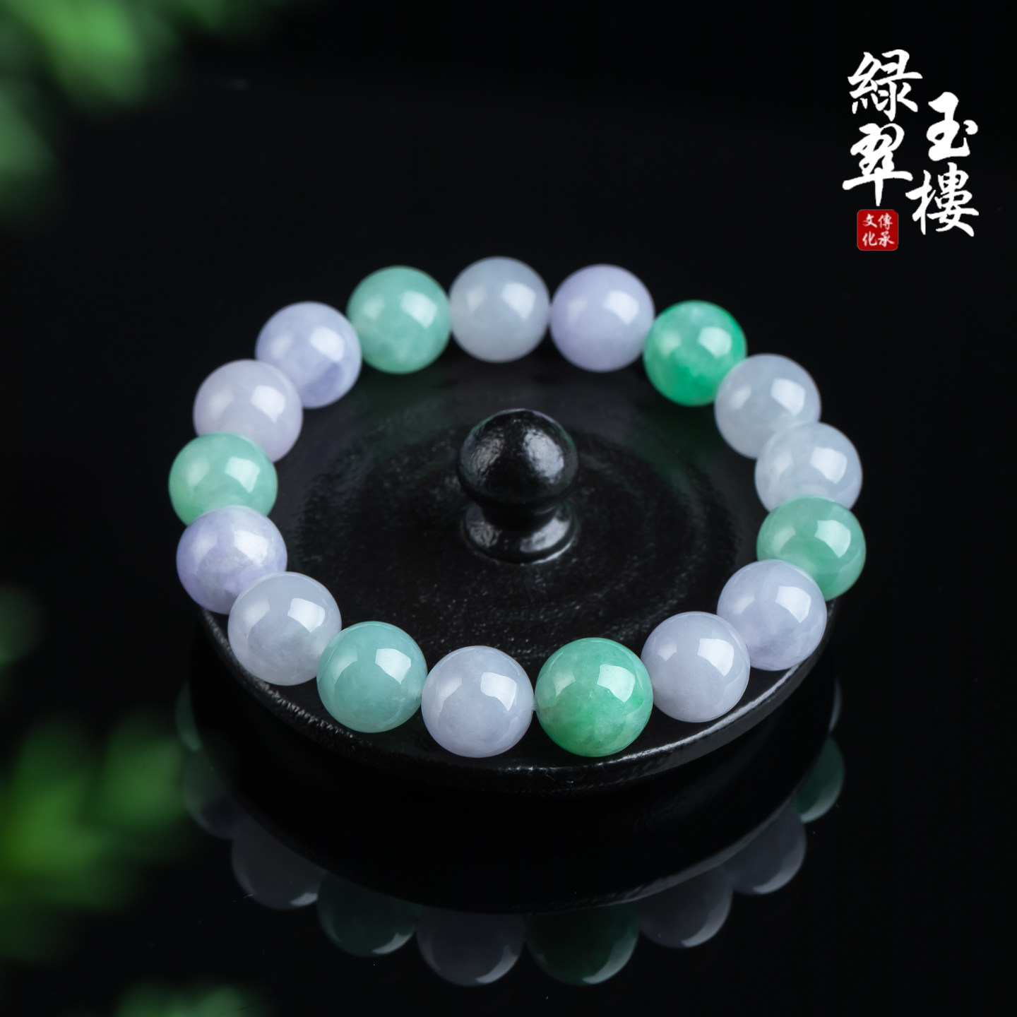 绿翠玉楼天然缅甸翡翠A货冰种白绿手链手串珠链珠宝玉石1066