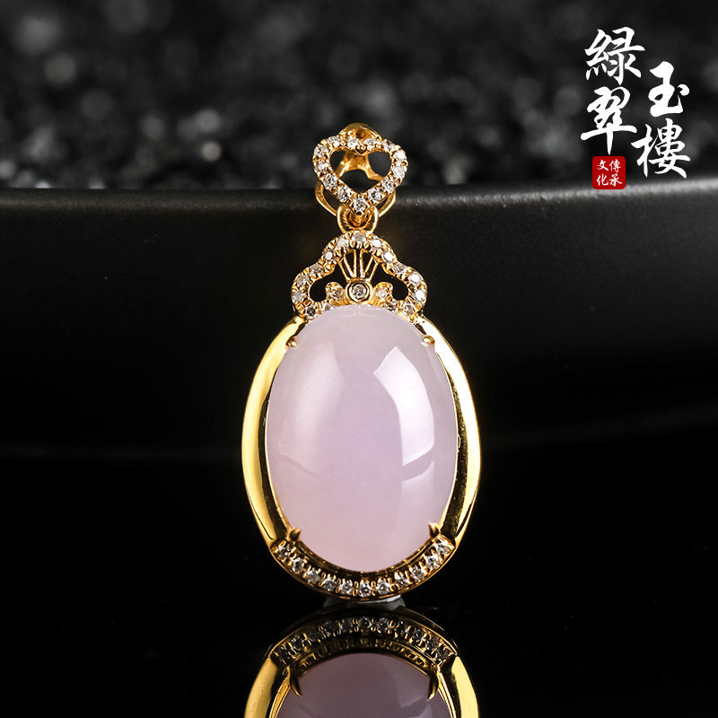 绿翠玉楼缅甸翡翠紫罗兰蛋面吊坠女18K金镶玉挂件天然玉石298