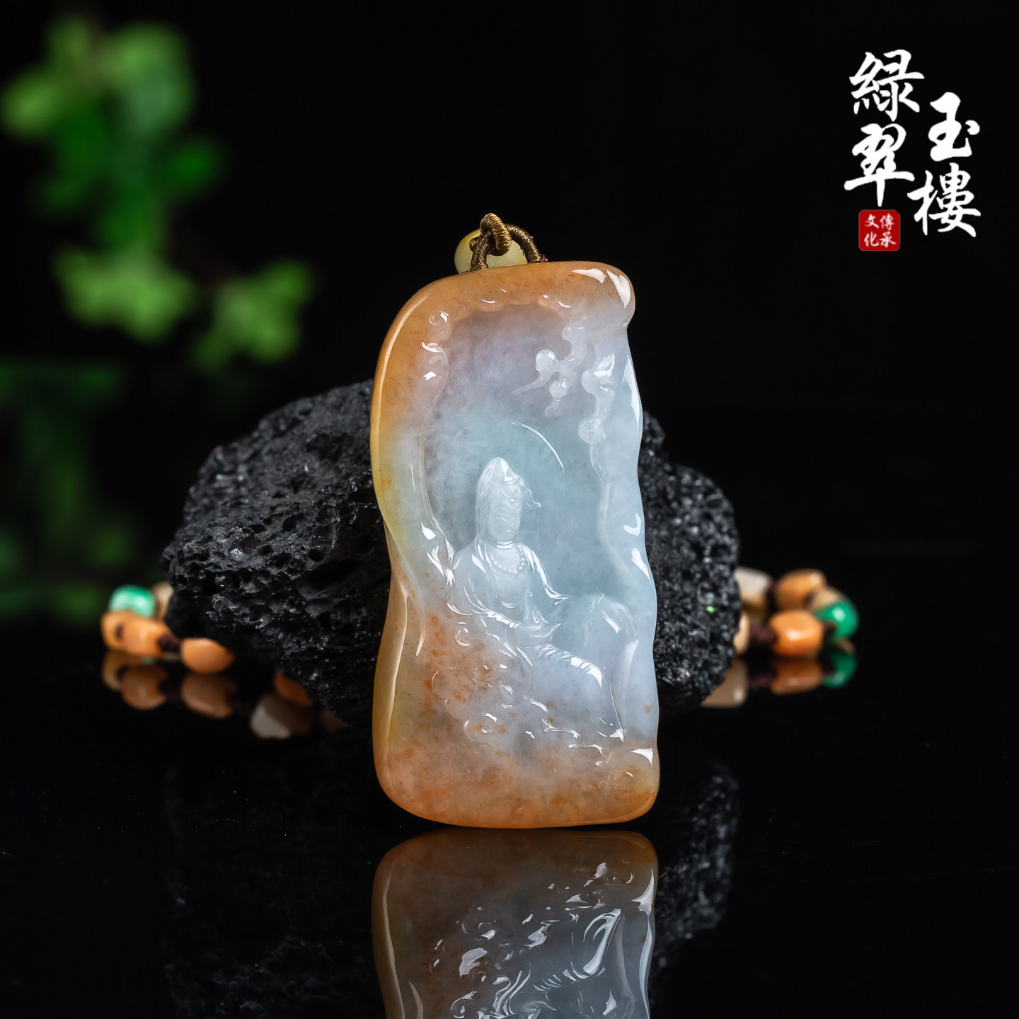 翡翠A货冰黄翡观音观自在吊坠
