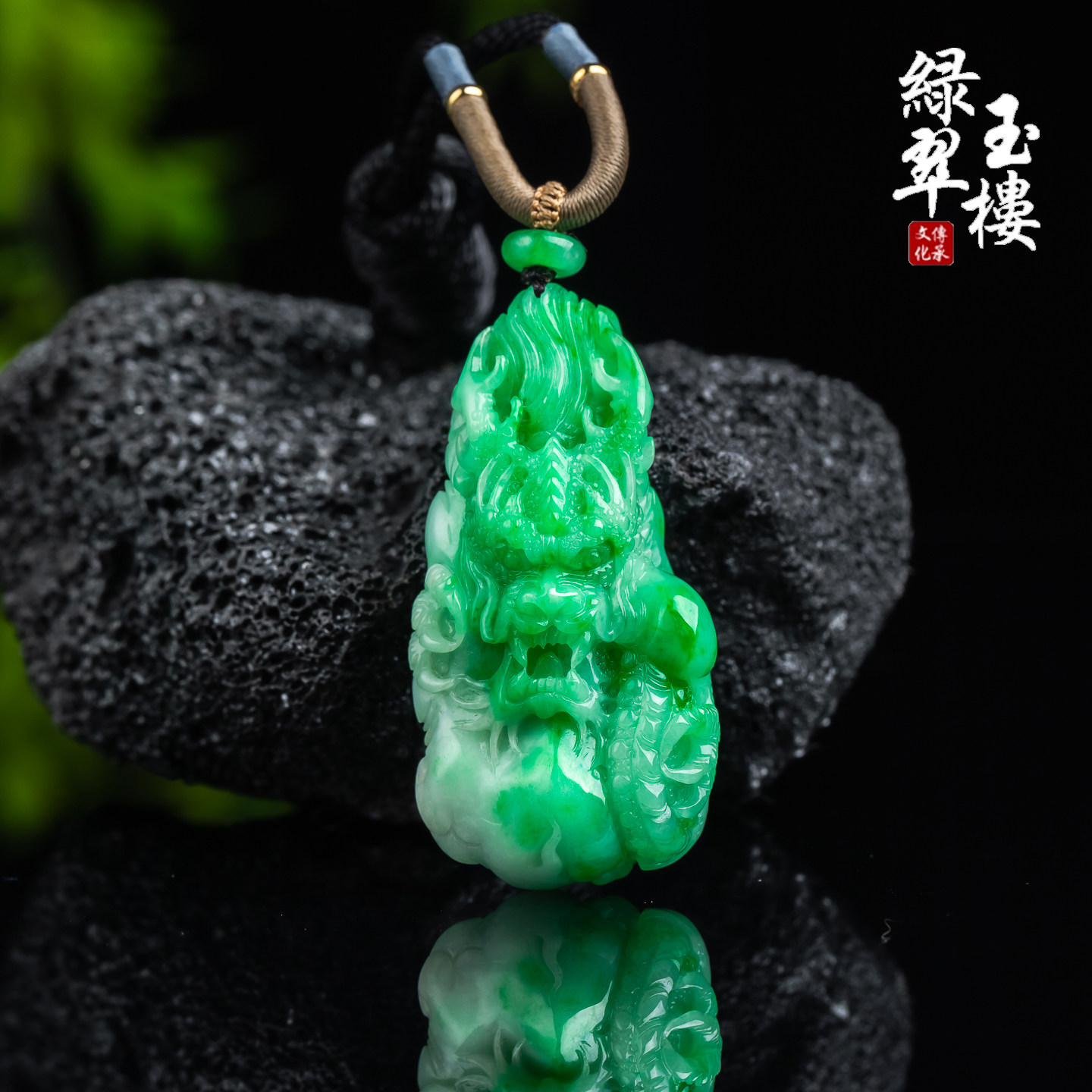 翡翠A货阳辣绿龙牌厚庄真龙护主