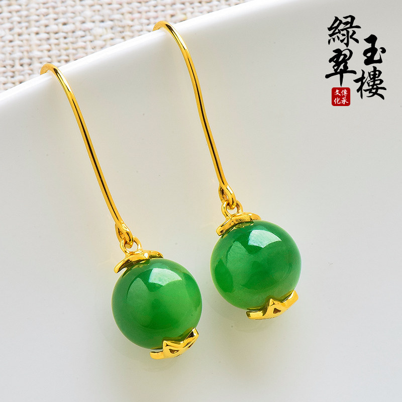 绿翠玉楼正品18K金镶和田玉耳钉 天然A货碧玉耳环 玉石耳坠