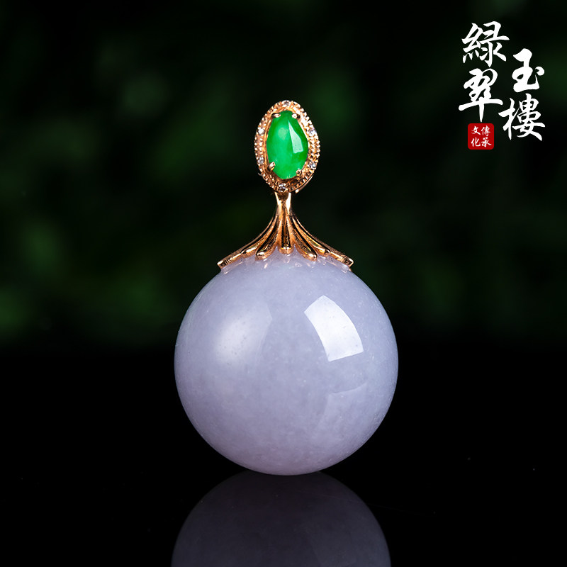 绿翠玉楼缅甸天然翡翠吊坠紫罗兰圆珠挂坠玉珠挂件18K金镶玉女539