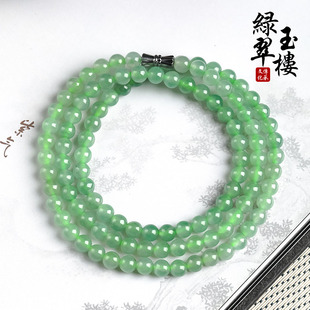绿翠玉楼缅甸翡翠项链天然玉石珠链珠串颈饰冰种绿底圆珠278