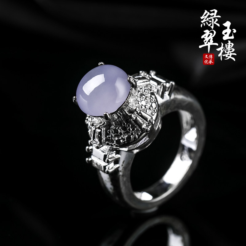绿翠玉楼缅甸翡翠紫罗兰蛋面玉石戒面铜托可镶嵌戒指耳钉吊坠491
