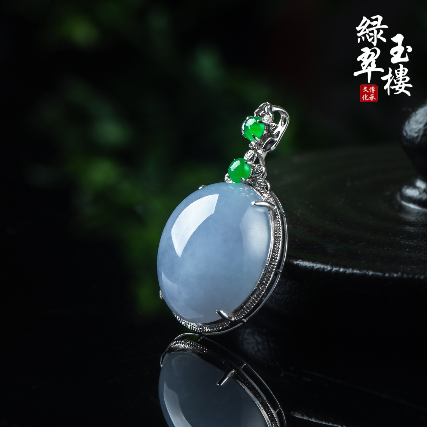 绿翠玉楼天然缅甸A货翡翠冰种紫罗兰蛋面吊坠18K金镶珠宝玉石742