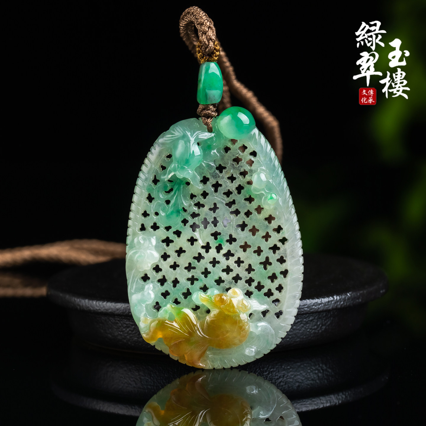绿翠玉楼天然缅甸翡翠A货冰飘黄绿双鱼牌吊坠挂件珠宝玉石1035