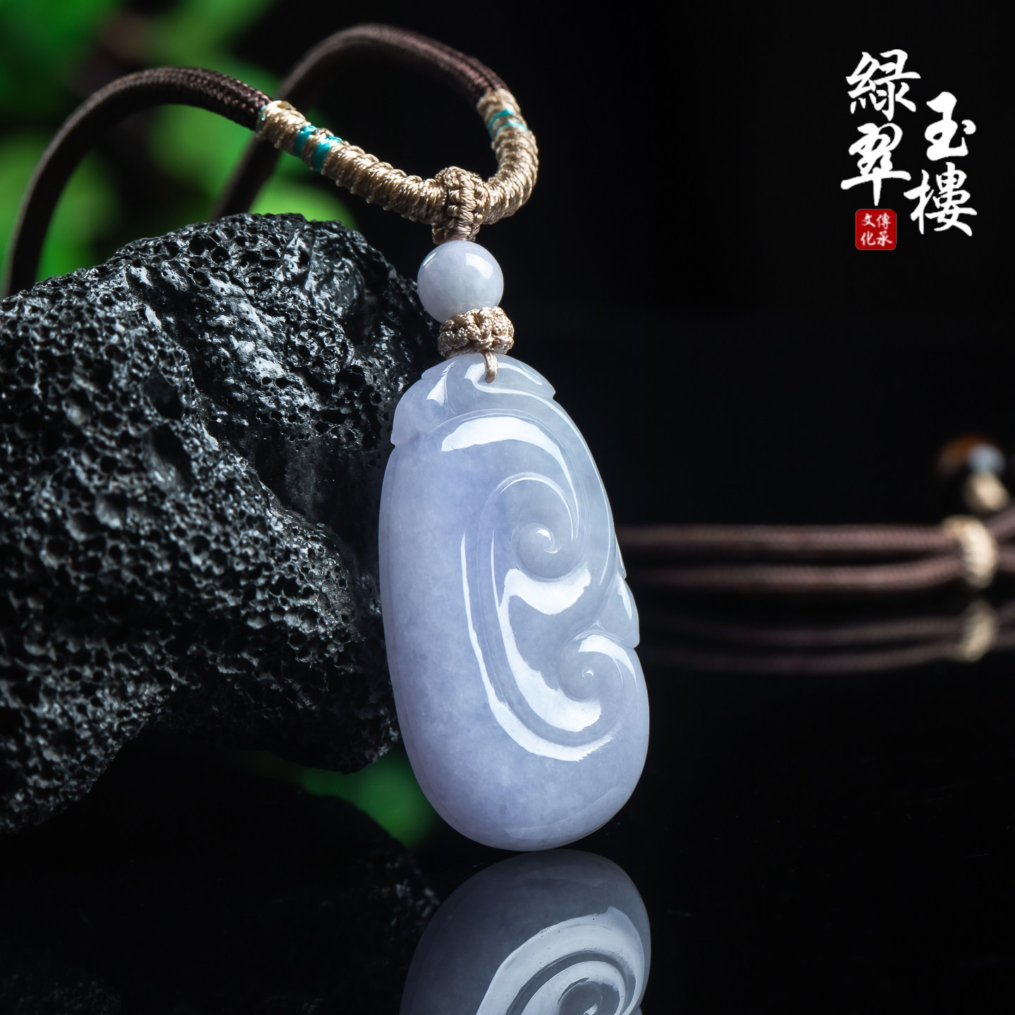 缅甸翡翠冰种紫罗兰如意吊坠挂坠