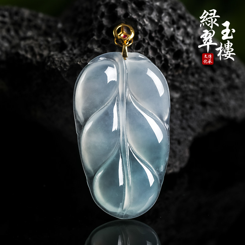 绿翠玉楼缅甸冰种翡翠吊坠女玉叶挂件天然玉石玉坠镶嵌18K金扣375