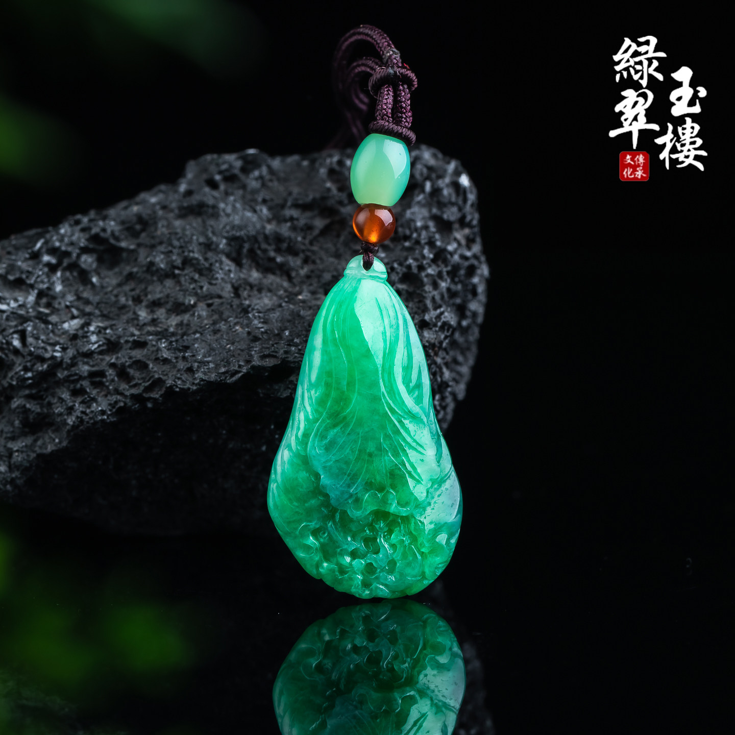 翡翠A货阳绿白菜吊坠厚庄孤品