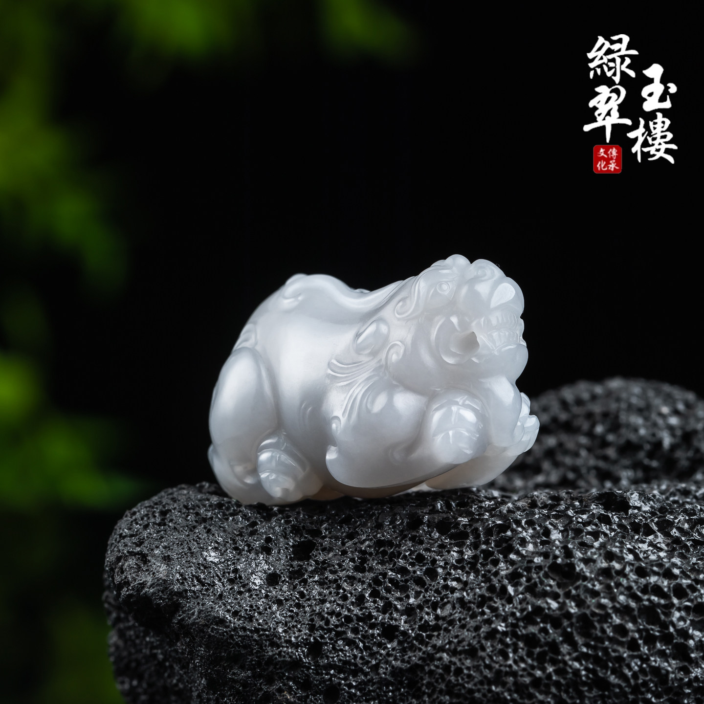 绿翠玉楼天然玉石和田玉紫罗兰老坑烟紫肉细貔貅挂件手把件1067