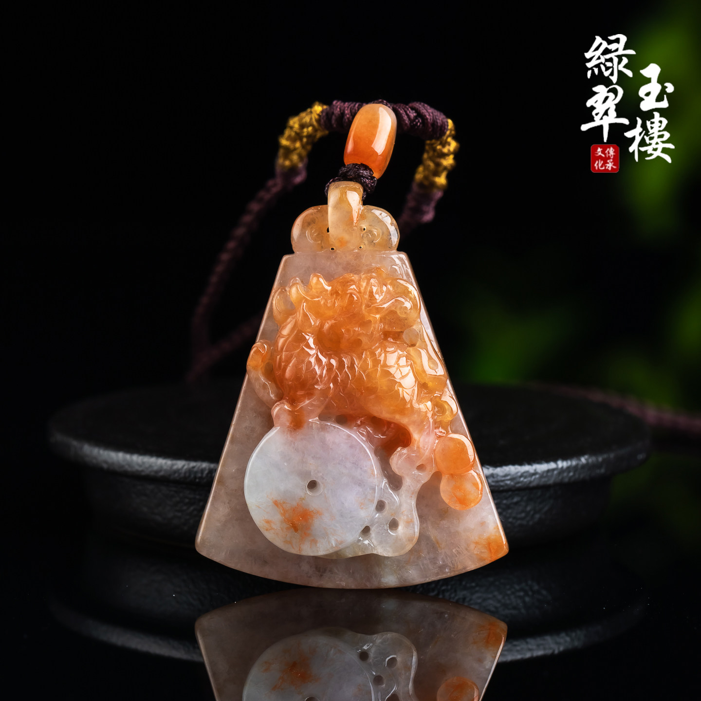 绿翠玉楼天然缅甸翡翠A货黄翡麒麟吊坠挂件珠宝玉石1034