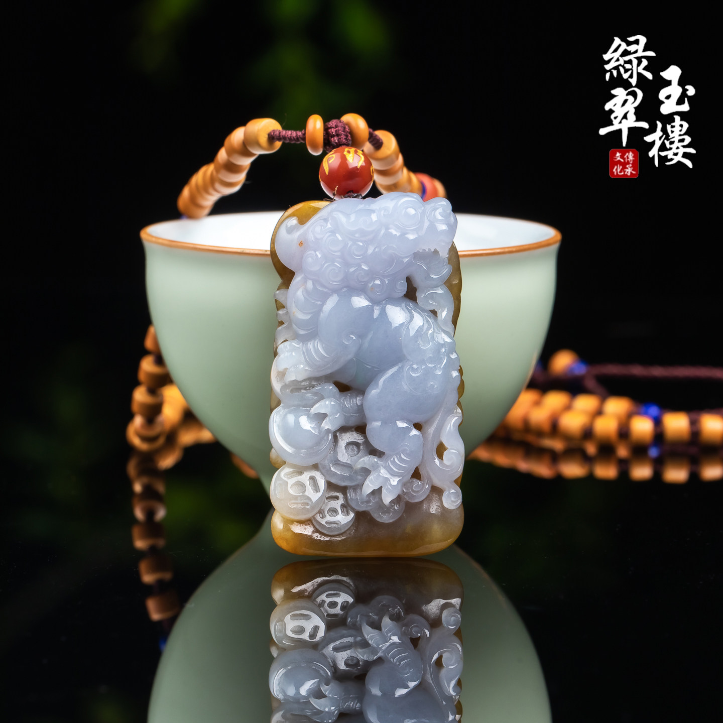 翡翠A货冰种紫黄飞天貔貅吊坠