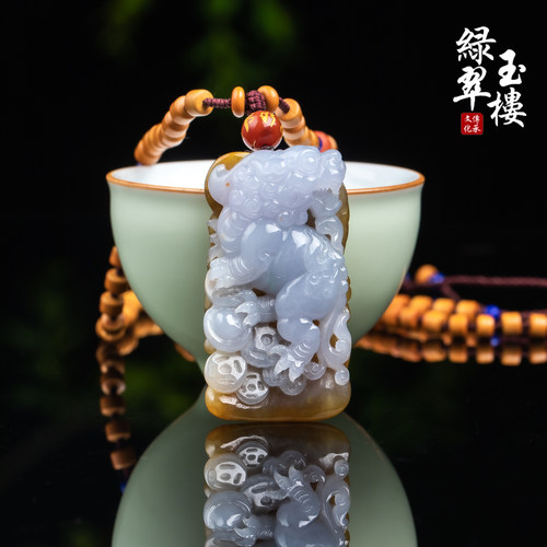 翡翠A货冰种紫黄飞天貔貅吊坠