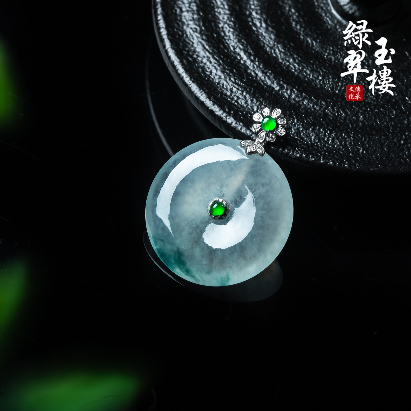 翡翠冰种飘蓝花平安扣吊坠18k金