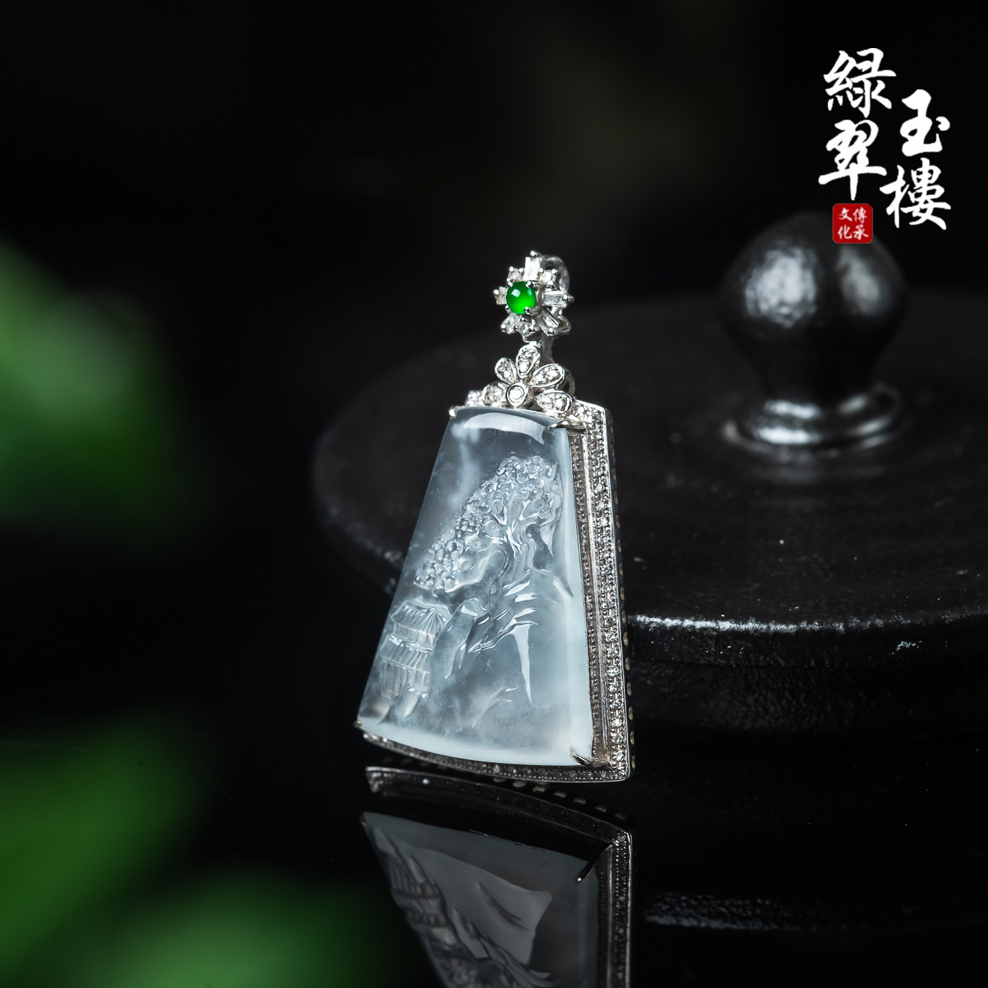 绿翠玉楼天然缅甸A货翡翠木那雪花棉高冰种山水牌18k吊坠珠宝838