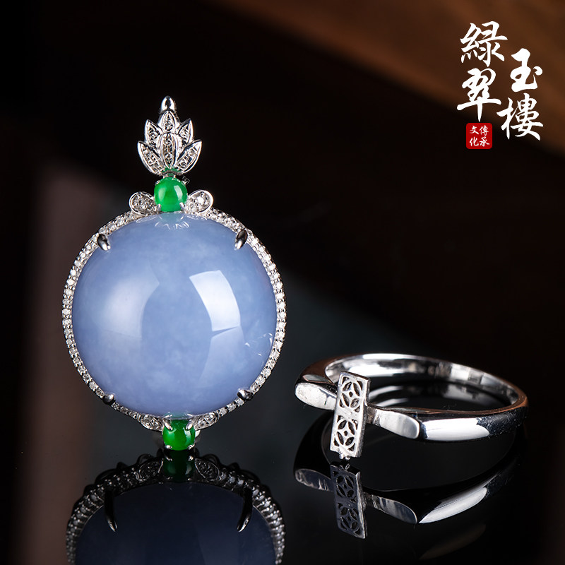 绿翠玉楼缅甸翡翠戒指吊坠两用款紫罗兰蛋面玉戒挂件18K金镶嵌543