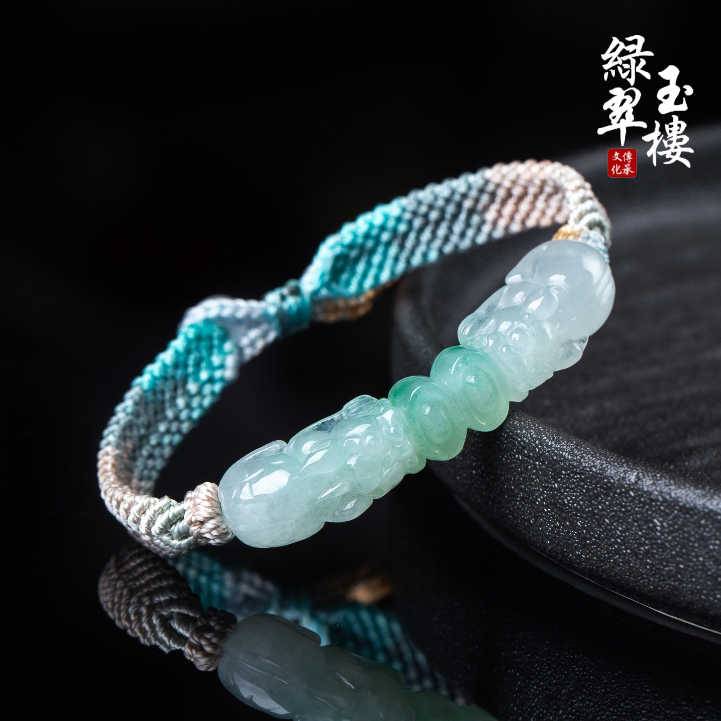 翡翠A货冰飘绿双貔貅元宝手链