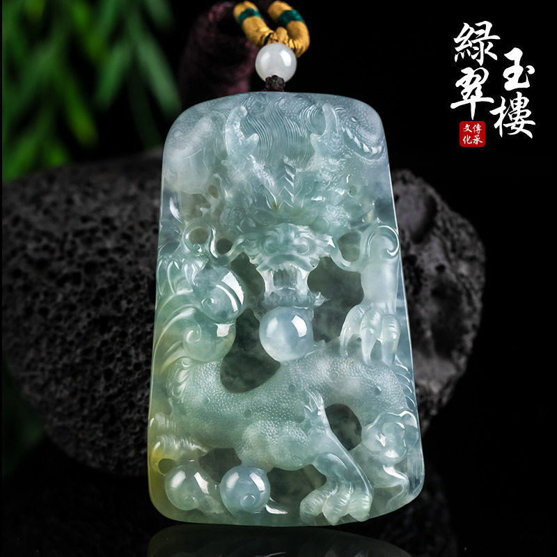 绿翠玉楼缅甸翡翠吊坠男士龙牌玉坠生肖龙挂件玉牌玉佩玉石077