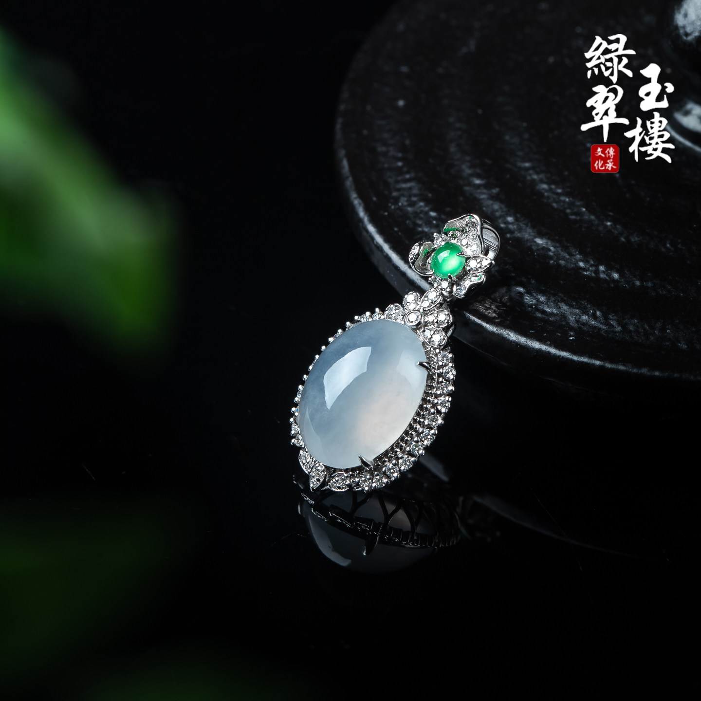 货翡翠冰种蛋面吊坠挂坠18k珠宝