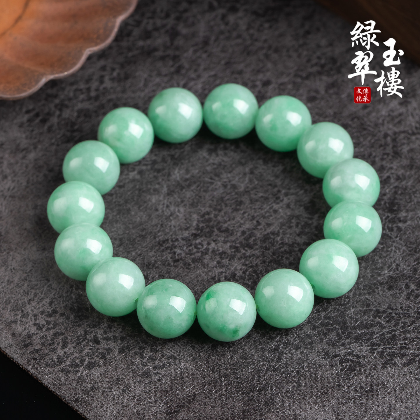 绿翠玉楼天然缅甸翡翠A货绿手链手串珠链珠宝玉石1121