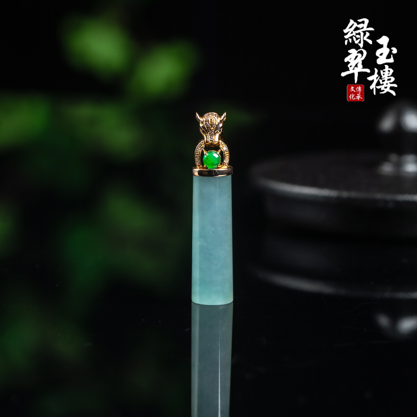 翡翠A货冰晴蓝柱18K豹子头吊坠
