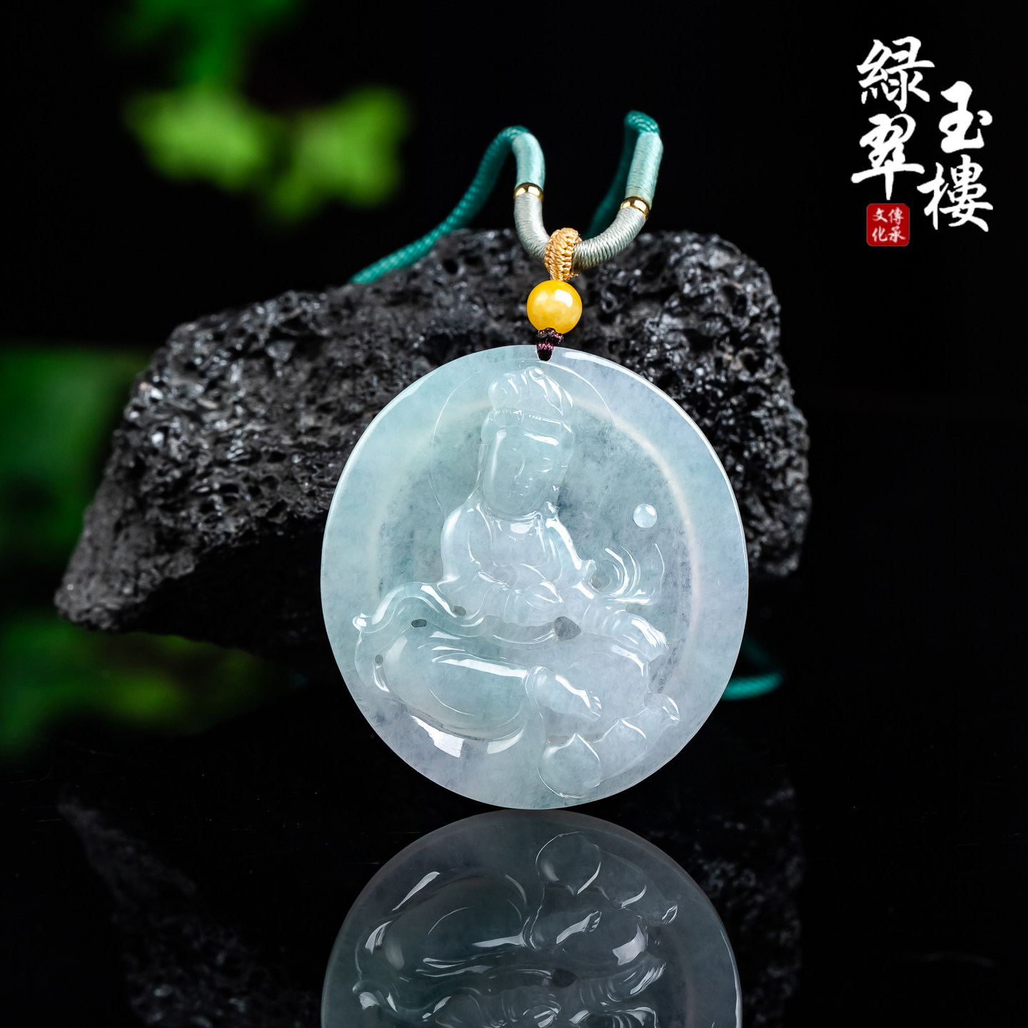 翡翠A货冰绿底观音挂件圆牌吊坠