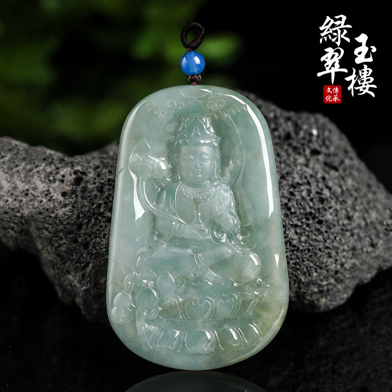 绿翠玉楼缅甸翡翠观音玉牌吊坠男女款天然玉石玉佩挂件配挂绳326