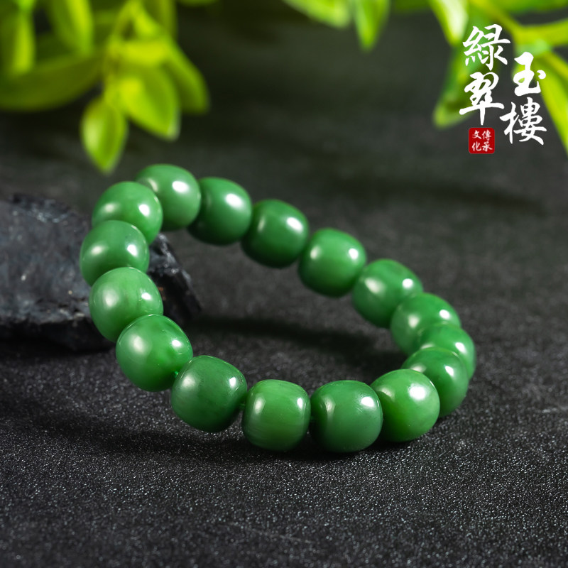 碧玉菠菜绿鼓珠手串路路通珠手链