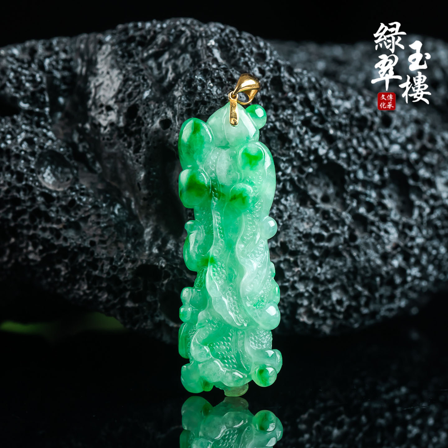 绿翠玉楼天然缅甸翡翠A货冰种阳绿白菜18k吊坠挂件珠宝玉石1019