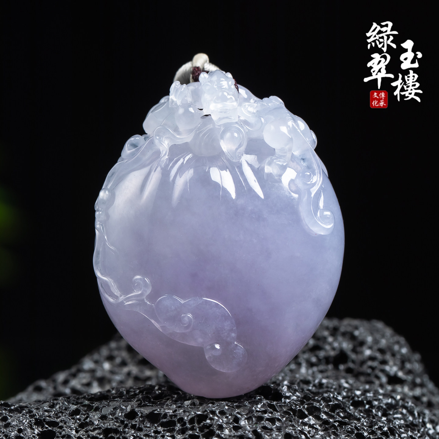 绿翠玉楼天然缅甸翡翠A货冰种紫桃挂件吊坠珠宝玉石1128