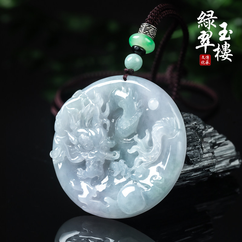 翡翠冰种紫罗兰龙牌玉佩厚庄大气