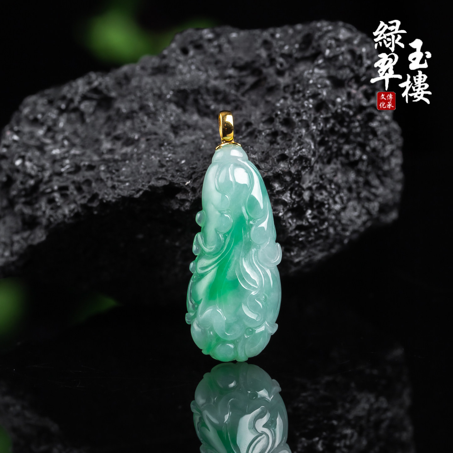 翡翠A货冰种阳绿白菜18k吊坠女