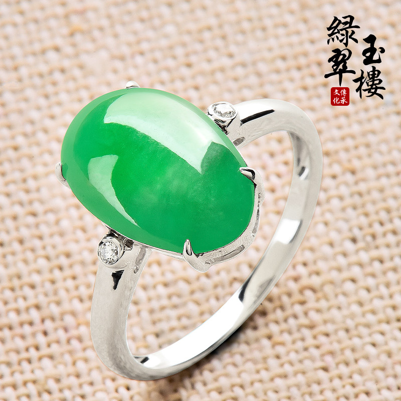 绿翠玉楼翡翠戒指女冰种绿蛋面A货带证白18K金戒托镶可改圈Z368|ruв категории ювелирные изделия/алмаз/жадеит/золото, Джейд (новый), 戒指/指环 - от Buy2taobao.com для оказания профессиональной услуги покупки агента Taobao