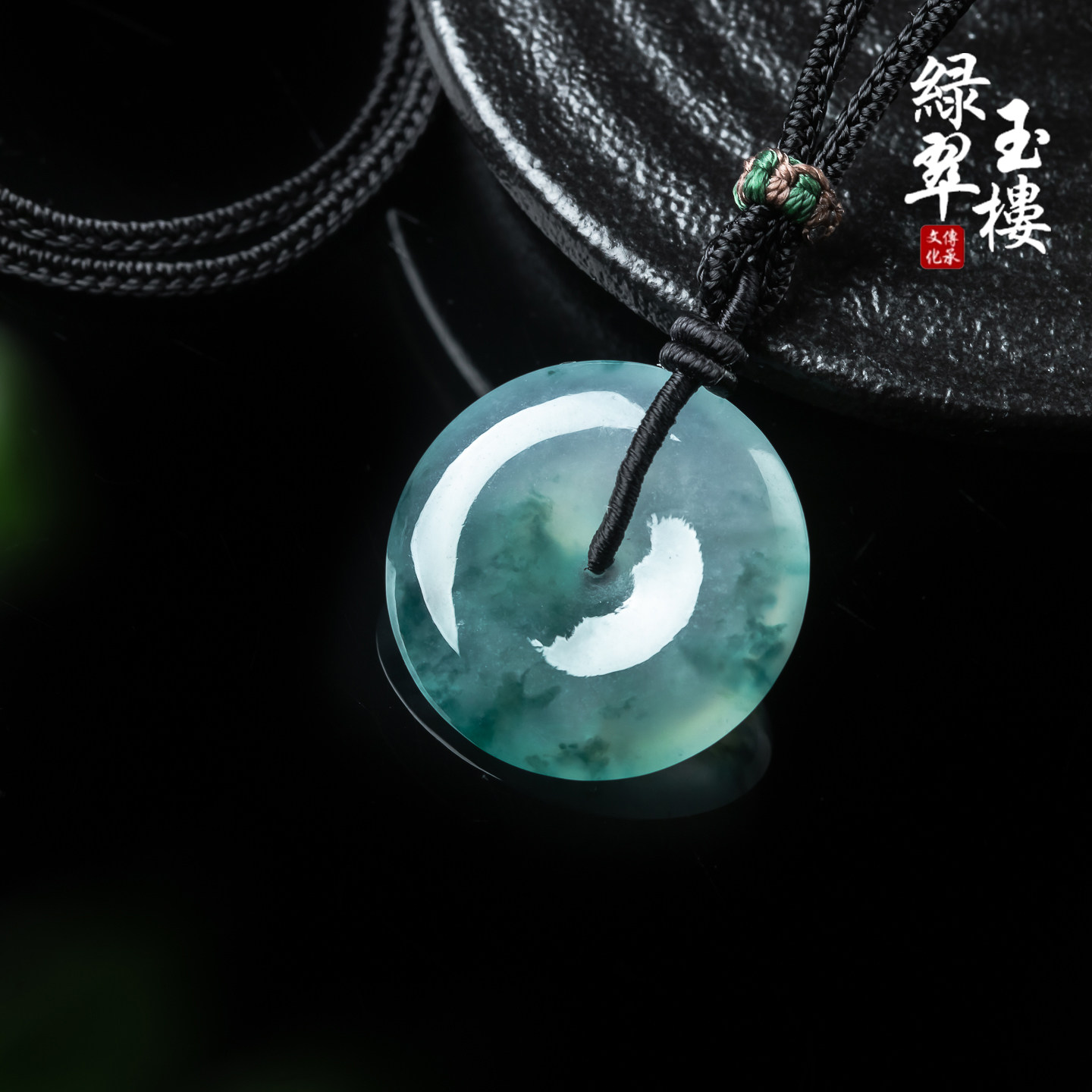 绿翠玉楼天然缅甸A货翡翠冰种飘蓝花平安扣吊坠平平安安挂件855