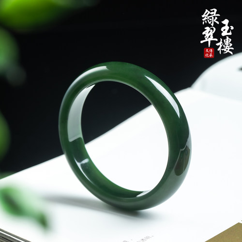 和田玉碧玉手镯菠菜绿
